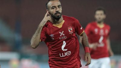 عاجل| تأكد غياب محمد مجدي أفشة أمام الزمالك