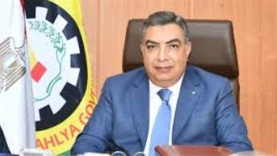 محافظ الدقهلية: استمرار تنظيم أسوق اليوم الواحد بالمدن والمراكز لتخفيف العبء عن الأسر