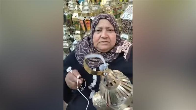 الحاجة إيمان صاحبة