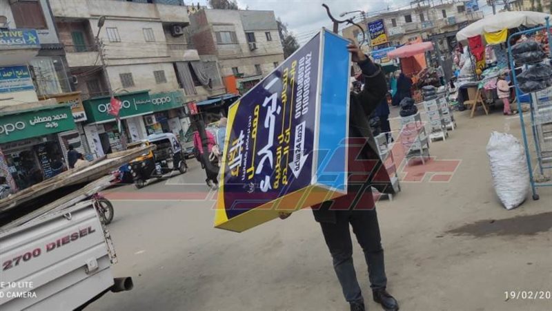 إزالة الاعلانات