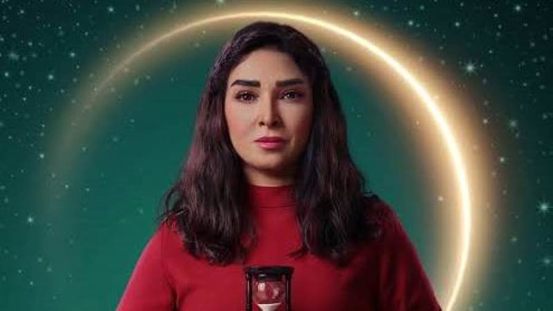 روجينا على الملصق