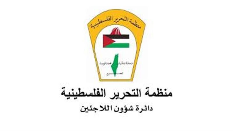 منظمة التحرير الفلسطينية