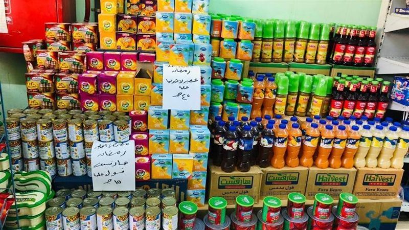 معارض أهلا رمضان