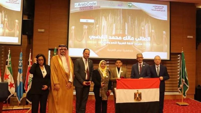 مسابقة عربية للبرمجة