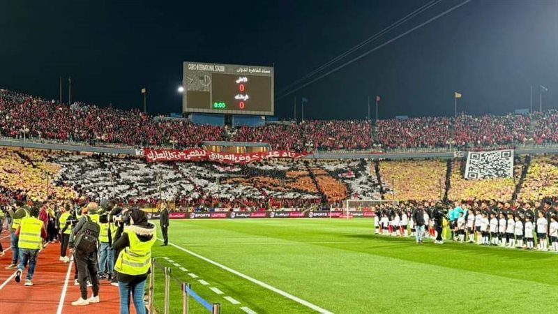 دخلة جماهير الزمالك