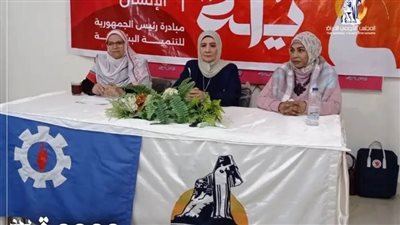 تدريب 150 رائدة من المتطوعات والقيادات الدينية بالمجلس القومي للمرأة