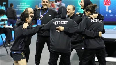 سيدات بتروجت يحقق بطولة إفريقيا للأندية الأبطال في تنس الطاولة للمرة الثالثة على التوالي 