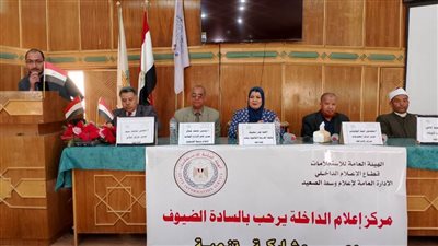 حلقة نقاشية بإعلام الداخلة حول دور الأسرة في حماية الأبناء من مخاطر التحول الرقمي