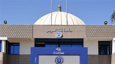 جامعة قناة السويس يكرم فريق مركز خدمات الطلاب ذوي الإعاقة تقديرًا لجهودهم في تحقيق الدمج الجامعي
