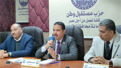 مستقبل وطن المنيا يستعد لانطلاق 