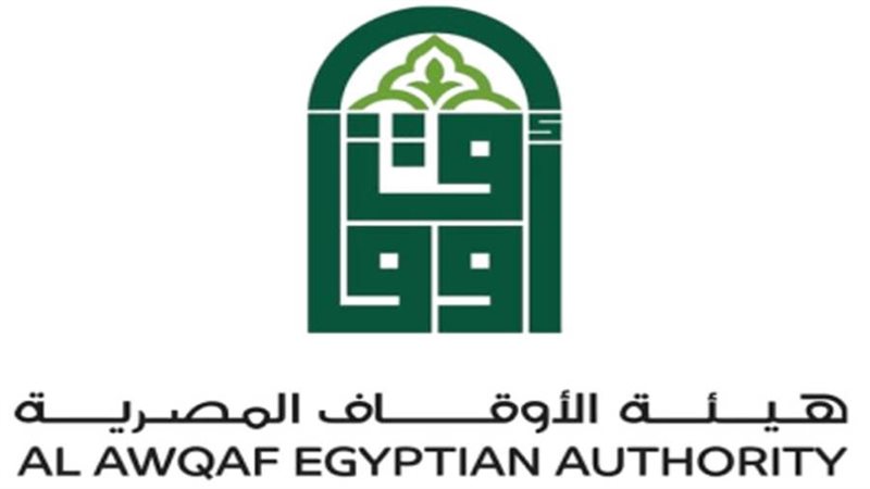 هيئة الأوقاف المصرية