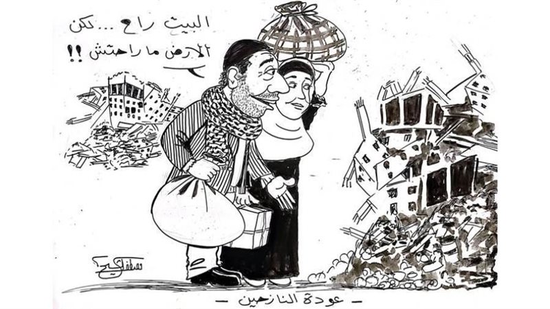 ريشة - مصطفى الشيخ