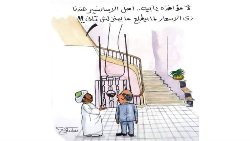 ريشة - مصطفى الشيخ