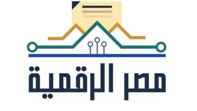 عاجل| خطوات التسجيل على منصة مصرالرقمية لحجز الأراضي الصناعية بعد مد المهلة