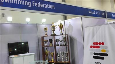 الاتحاد المصري للسباحة يستعرض إنجازاته في معرض 