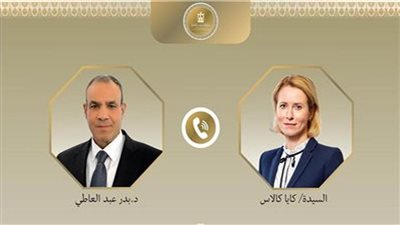 وزير الخارجية يستعرض مع 