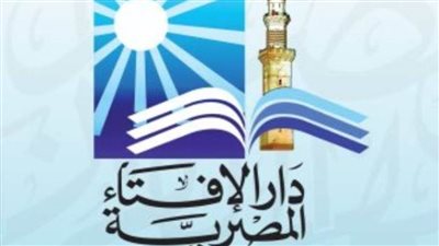 عاجل.. «التخدير» و«الغسيل الكلوي» و«الحقن».. دار الإفتاء توضح ما يفطر وما لا يفطر في نهار رمضان 2025