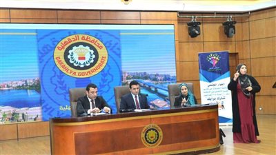 سكرتير عام محافظة الدقهلية يناقش إجراءات تعديل قانون الأشخاص ذوي الإعاقة 
