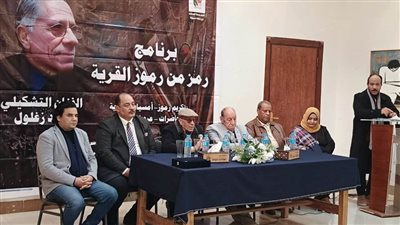 «قصور الثقافة» تكرم الفنان التشكيلي سعد زغلول بقصر ثقافة أسيوط