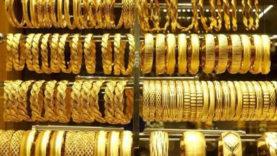 عاجل| سعر الذهب اليوم خلال ختام التعاملات