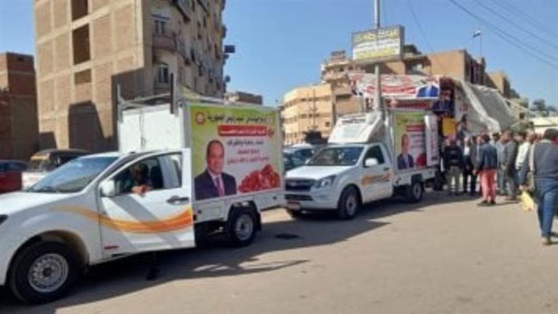 سيارات اللحوم