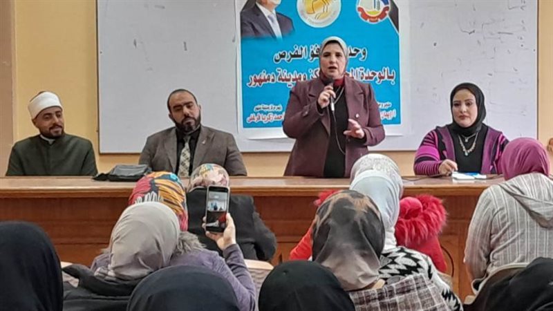 جانب من الندوة