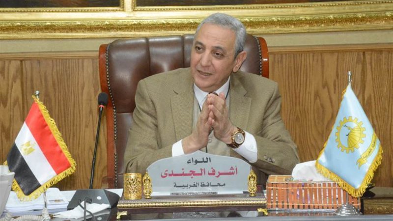 محافظ الغربية خلال