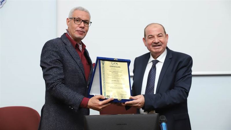 شركة الصرف الصحي