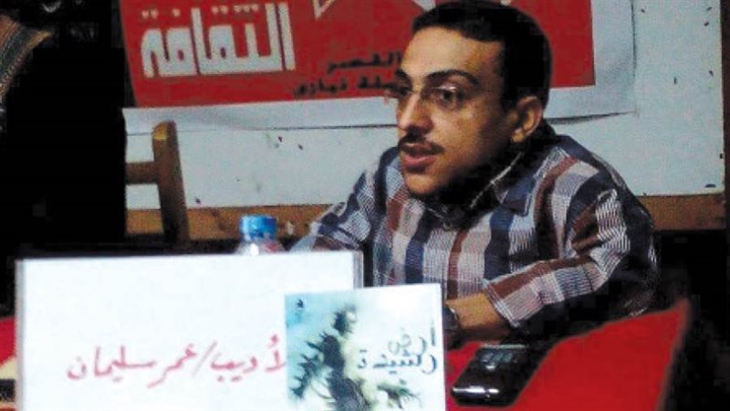 بوابة روز اليوسف