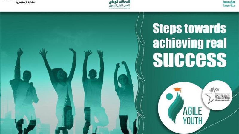 فتح باب التقديم ببرنامج