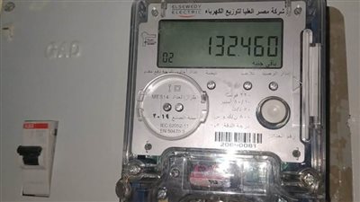 عاجل| رابط الاستعلام عن فاتورة الكهرباء شهر فبراير 2025