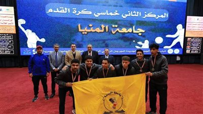 رئيس جامعة المنيا..مراكز متقدمة للأنشطة الطلابية على مستوى الجامعات الفوز بالمركز الأول