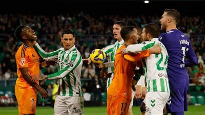 ريال مدريد يسقط أمام بيتيس في الدوري الإسباني