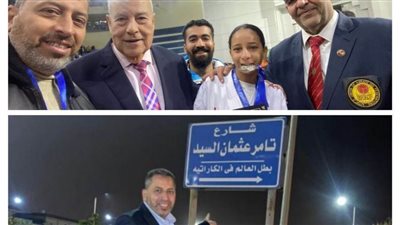 جومانة تامر عثمان تفوز بالمركز الثاني في بطولة مصر الدولية للكاراتيه