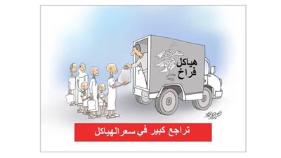 كاريكاتير رمضان .. كل يوم فنان .. الفنان فاروق موسى 