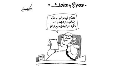 كاريكاتير رمضان .. كل يوم فنان .. الفنان مصطفى حسين 