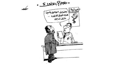 كاريكاتير رمضان .. كل يوم فنان .. الفنان مصطفى حسين 