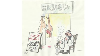 كاريكاتير رمضان .. كل يوم فنان .. الفنان محمد حاكم 