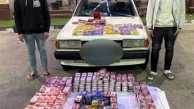 ضبط شخصين بالسويس لحيازتهما كمية من الألعاب النارية بقصد الاتجار  