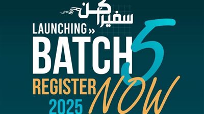 مركز التنمية بجامعة سوهاج يعلن عن التقديم في مبادرة 