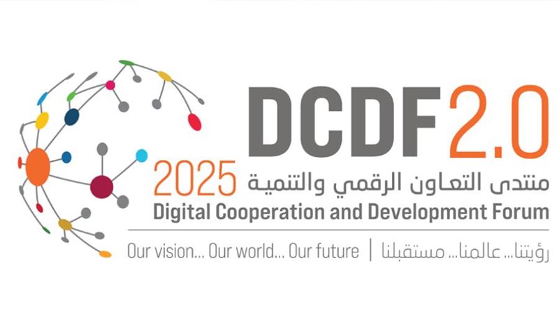 منتدى التعاون الرقمي