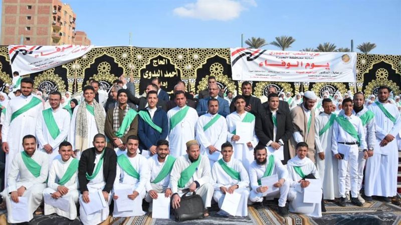 جانب من الاحتفالية