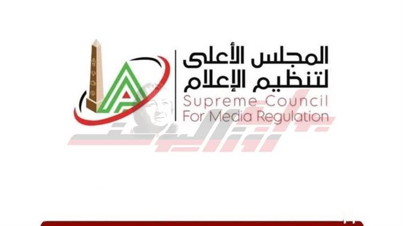 الاعلي للاعلام