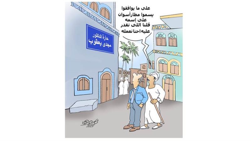 بوابة روز اليوسف