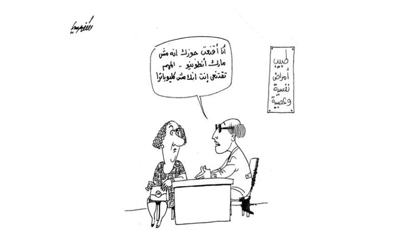 بوابة روز اليوسف