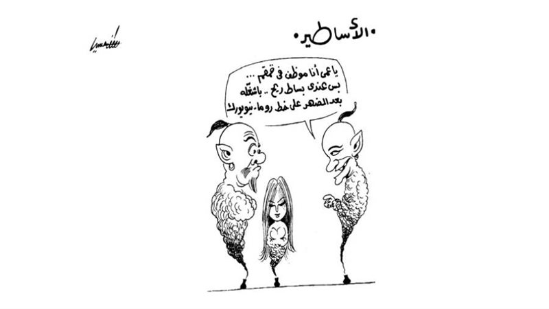 بوابة روز اليوسف