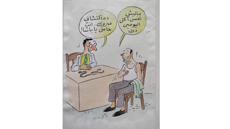 بوابة روز اليوسف