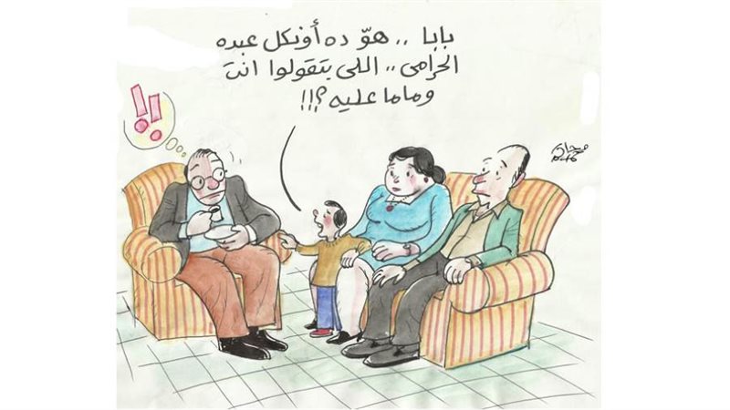 بوابة روز اليوسف