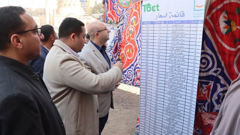 معرض اهلا رمضان