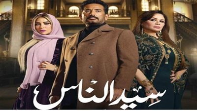 عاجل| أحداث مثيرة.. تفاصيل «مسلسل سيد الناس الحلقة الثانية»